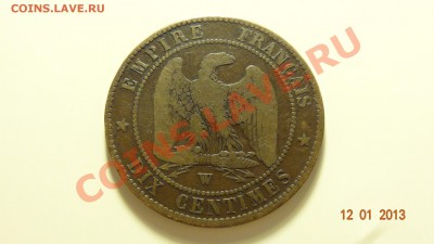 Франция 10 сантим 1855 до 14.01. в 22:00 - DSC01399.JPG