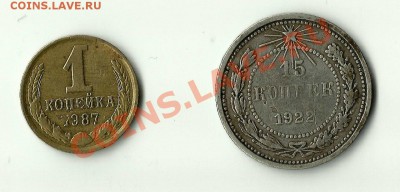 1 КОПЕЙКА 1987 года.БРАК? - pmO2SFc7s34