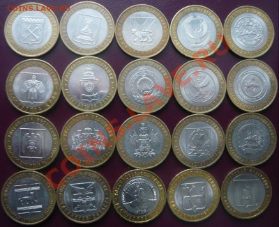 10р. БИМ.44 монеты без повторов до 18.01.13г 22.00 мск - P1100744.JPG