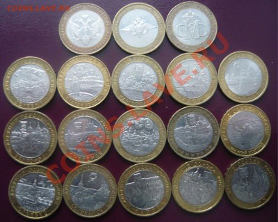 10р. БИМ.44 монеты без повторов до 18.01.13г 22.00 мск - P1100741.JPG