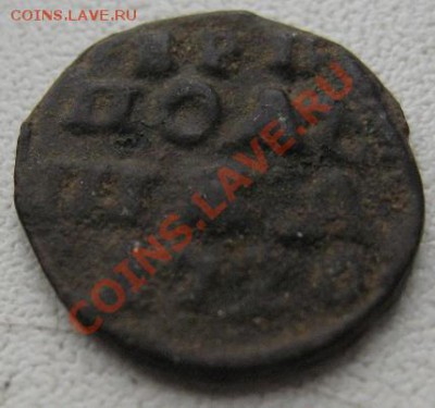 Полушка 1720 г. - 1 022