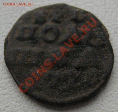 Полушка 1720 г. - 1 020