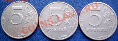 ПОВОРОТЫ 5 руб. 1997 до 13.1 21-00 - повороты реверсы.JPG
