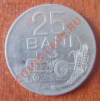 кучка монет на оценку - 5.JPG