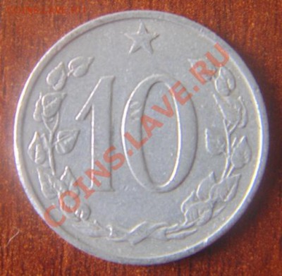 кучка монет на оценку - 6.JPG