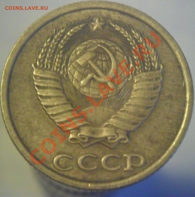 перебор мелочи СССР - SAM_3498.JPG