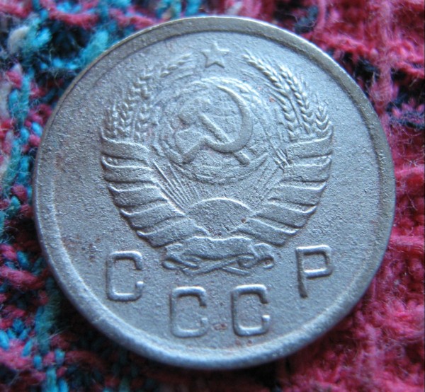 10 копеек 1942 год - 10к 42 лицевая
