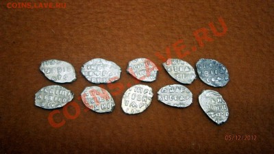 чешуя Петра 10 штук до16.01.13. в 22.00 по Мск - PC050001.JPG