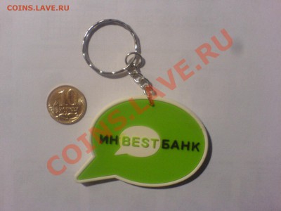 Медали, знаки и прочие артефакты на банковскую тему - DSC05319.JPG