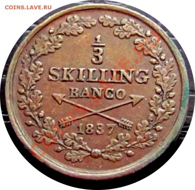 3 Скиллинга 1837 до 18.01 в 22°° - V23 1-3 sk bco 1837_1