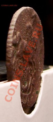 Деньга 1796 ЕМ - 4.JPG