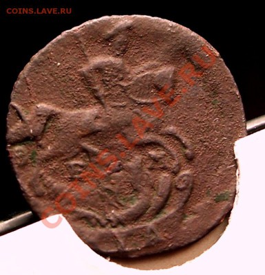 Деньга 1796 ЕМ - 2.JPG