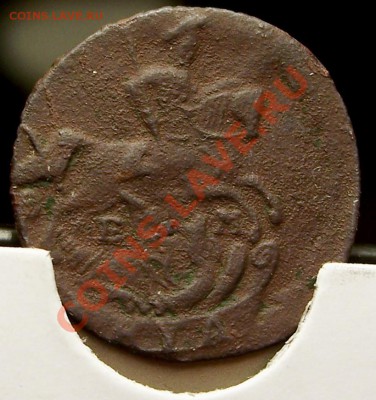 Деньга 1796 ЕМ - 1.JPG