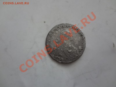 15 Копеек 1771г До 16.01.13г 22.00мск - DSC01710.JPG