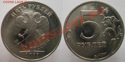 5р.2011м.(полный раскол)+бонус. до 18.01.13 22:00 - F2568
