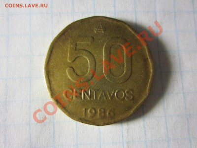 Аргентина 50 сентаво 1986, до 17.01.2013 в 22.00 мск. - IMG_7783