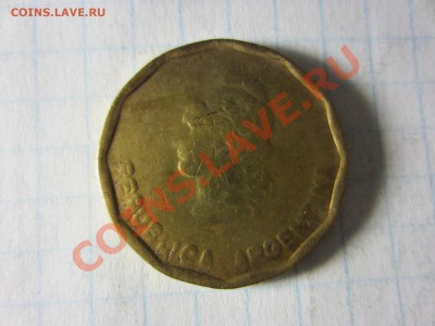 Аргентина 50 сентаво 1986, до 17.01.2013 в 22.00 мск. - IMG_7784