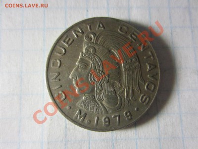 Мексика 50 сентаво 1979, до 17.01.2013 в 22.00 мск. - IMG_7789