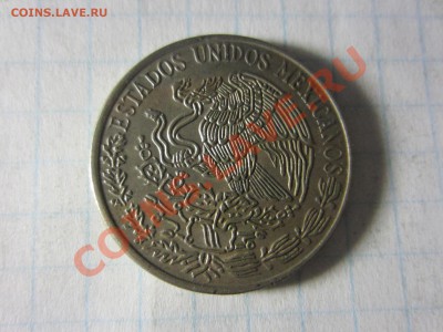 Мексика 50 сентаво 1979, до 17.01.2013 в 22.00 мск. - IMG_7790