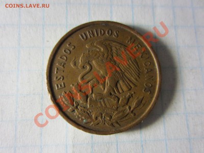 Мексика 10 сентаво 1967, до 17.01.2013 в 22.00 мск. - IMG_7792