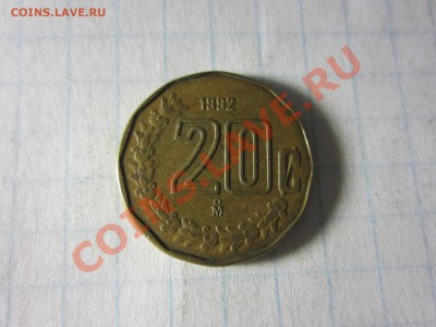 Мексика 20 сентаво 1992, до 17.01.2013 в 22.00 мск. - IMG_7793