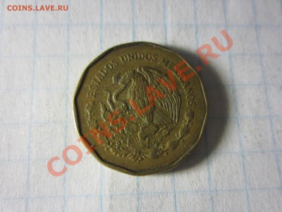 Мексика 20 сентаво 1992, до 17.01.2013 в 22.00 мск. - IMG_7794