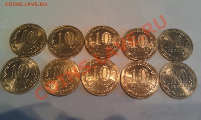 Обмен ГВС Полярный 10 шт - IMAG0542