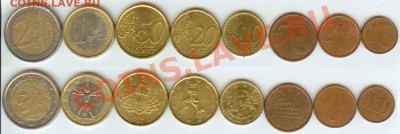 Евро Италии подборка ходячки -8 шт. до 22.00мск 18.01 - Евро Италии