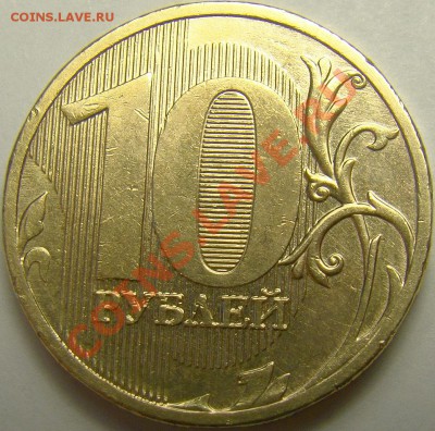 Полный раскол аверса 10.11ММД до 22.00 мск 14.01.13 - 3