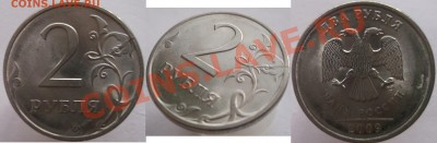 2р.2007м.(полный раскол)+бонус.  до 18.01.13 22:00 - 2009сп