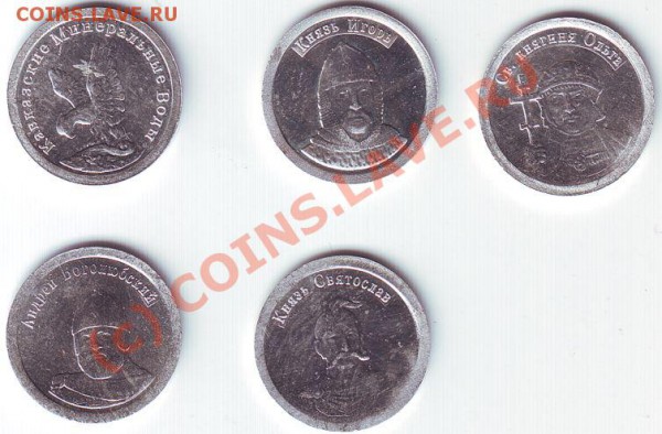 Жетоны Стандарта 1 грамм (новинки) - 1 грамм -1