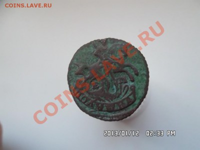 полушка 1769 года - SAM_0648.JPG