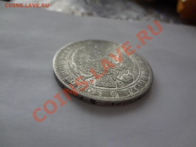 Рубль 1844г До 16.01.13г 22.00мск - DSC01727.JPG