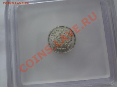 5 Копеек 1913г MS64 До 16.01.13г 22.00мск - DSC01729.JPG