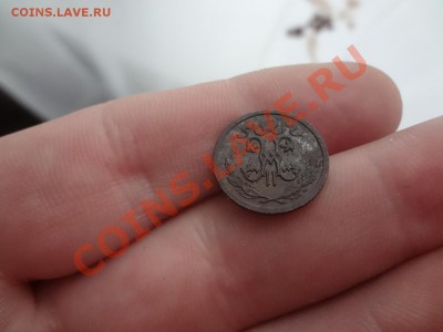 2 Копейки 1911г XF До 16.01.13г 22.00мск - DSC01731.JPG