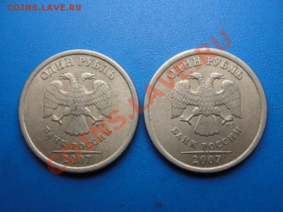 5 р. 2011 м, 1 р. 2007 сп - расколы; 10 р. непрочекан - DSC03580.JPG