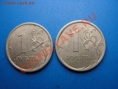 5 р. 2011 м, 1 р. 2007 сп - расколы; 10 р. непрочекан - DSC03578.JPG