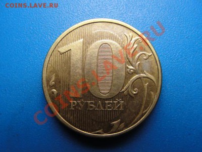 5 р. 2011 м, 1 р. 2007 сп - расколы; 10 р. непрочекан - DSC03587.JPG
