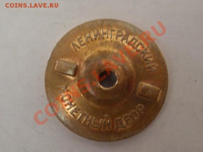 За Отличную службу в МВД. - 450