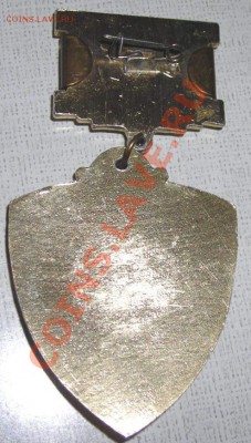 За разминирование. - DSCN1085.JPG