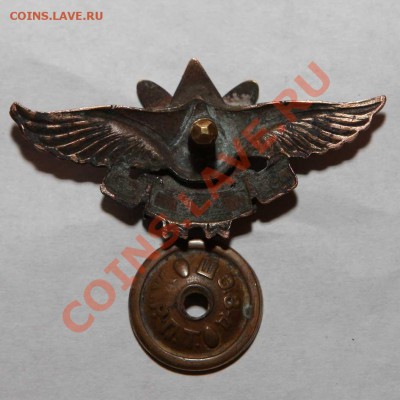 знак Одвф. - 2
