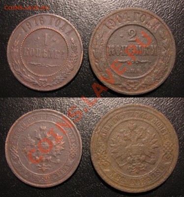 3 копейки 1916 до 12.01.13  21.30 - бонус1