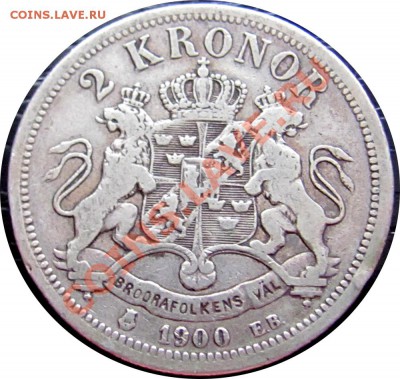 V25 Ag Швеция 2 кроны 1900 до 18.01 в 22°° - V25 2 kr 1900_1