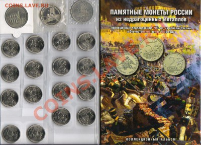 10 рублей ВОРОНЕЖСКАЯ 250 штук С РУБЛЯ!!!ДО 12.01.2013 22:00 - Изображение1 002