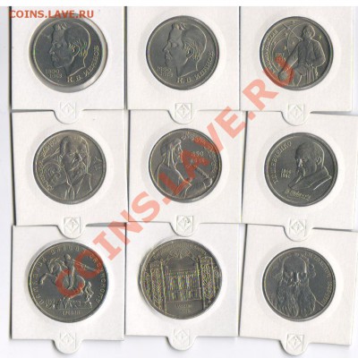 10 рублей ВОРОНЕЖСКАЯ 250 штук С РУБЛЯ!!!ДО 12.01.2013 22:00 - Изображение1 003