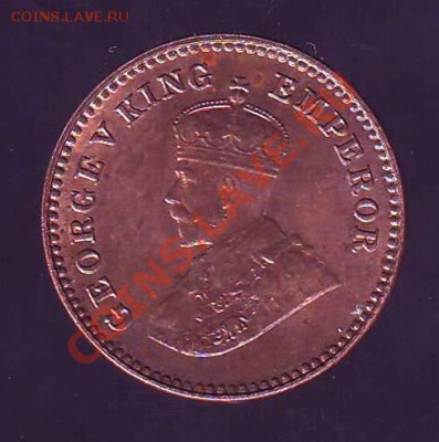 12 АННЫ.1925 до 18.01.13 в 22.00мск - бр индия 1.12 анны 1925 20001.JPG