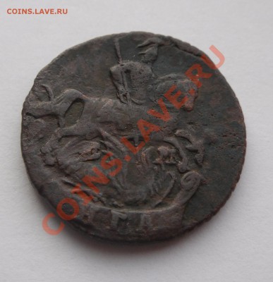 Денга 1786 ем Биткин R - SAM_2707