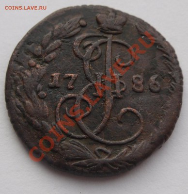 Денга 1786 ем Биткин R - SAM_2703