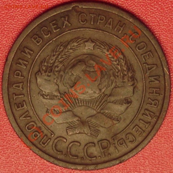 1.2.3.5 коп. 1924 г. до 30.10.09 21-00 по мск - DSC02049.JPG