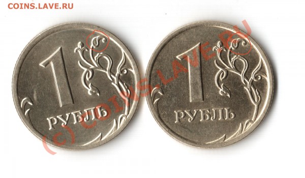 1руб 2008г М Лист с прорезью и без. - Безимени-1